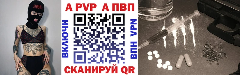 Наркошоп купить COCAIN APVP Мефедрон Гашиш Канабис Апшеронск