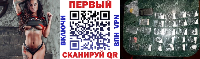 Amphetamine 97%  Купить закладки  Апшеронск 