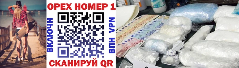 Купить где Апшеронск КОКАИН 97%