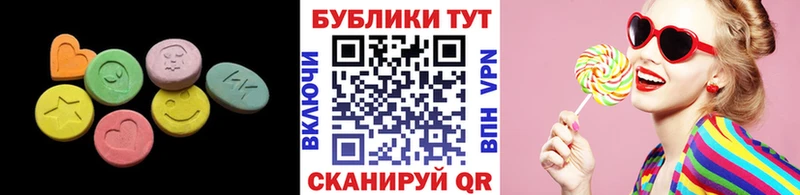 Экстази Дубай Купить Апшеронск
