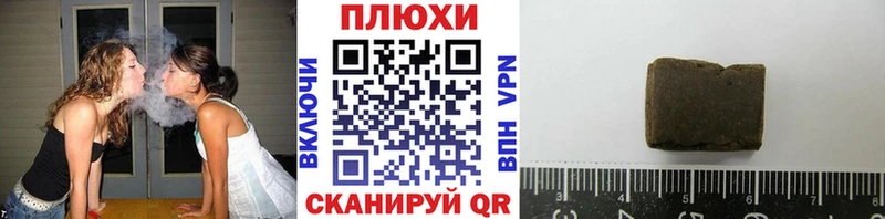 ГАШ Cannabis  Купить закладки  Апшеронск 