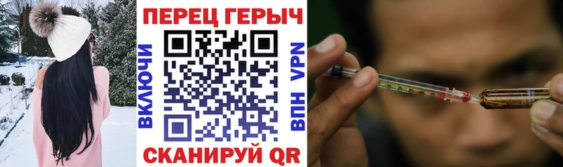 Героин герыч Купить закладки Апшеронск