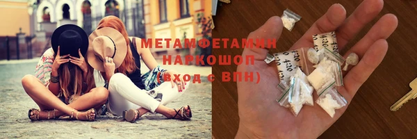 каннабис Каменногорск