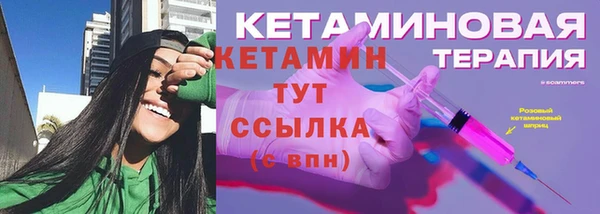 каннабис Каменногорск