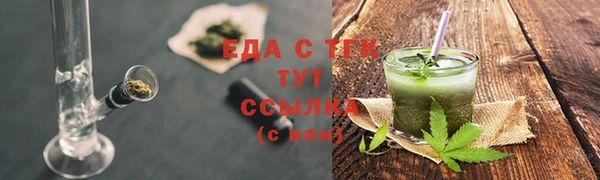 каннабис Каменногорск