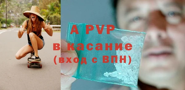 спиды Каменск-Шахтинский