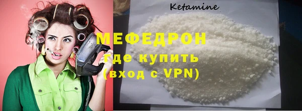 спиды Каменск-Шахтинский