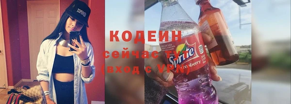 спиды Каменск-Шахтинский