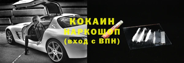 каннабис Каменногорск