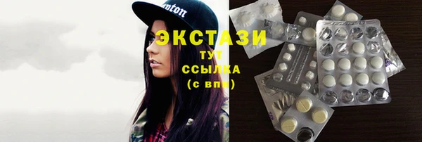 спиды Каменск-Шахтинский