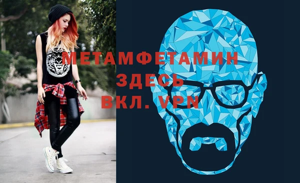каннабис Каменногорск