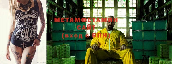 каннабис Каменногорск