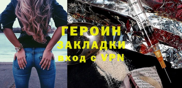 каннабис Каменногорск