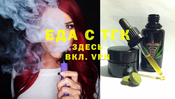 каннабис Каменногорск