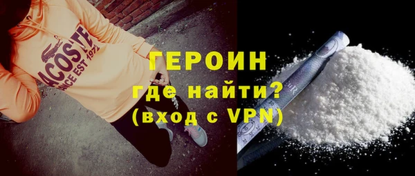 каннабис Каменногорск