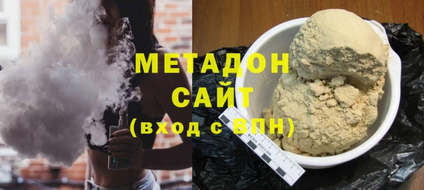 каннабис Каменногорск