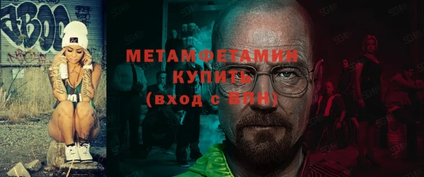 спиды Каменск-Шахтинский