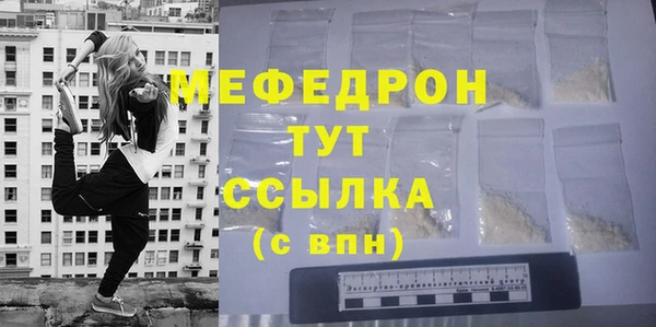 спиды Каменск-Шахтинский