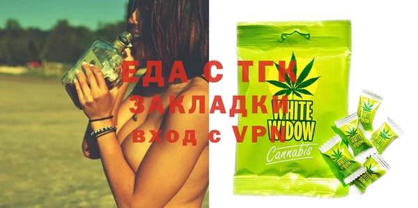 твердый Каменка