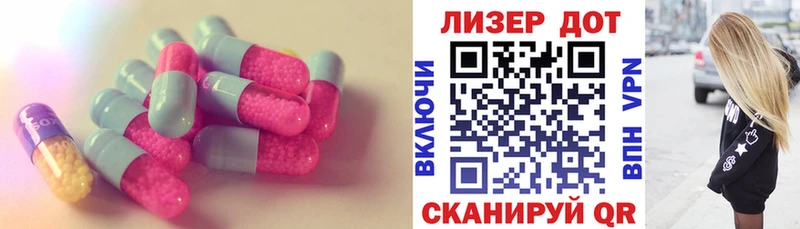 Купить закладки  Апшеронск  LSD-25 экстази кислота 