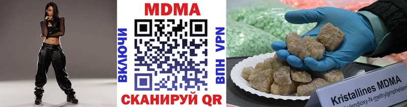 МДМА кристаллы  Купить  Апшеронск 