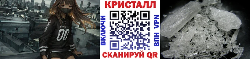 Купить закладки  Апшеронск  Первитин мет 