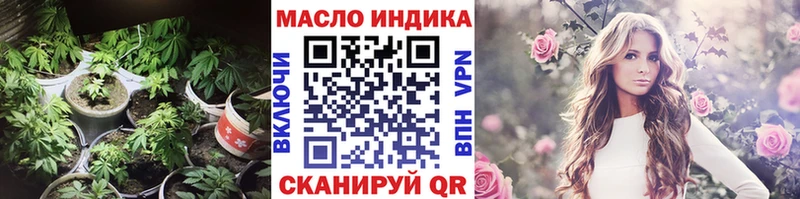 ТГК вейп  Купить закладки  Апшеронск 