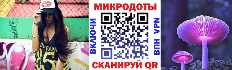 Купить  Апшеронск  Псилоцибиновые грибы GOLDEN TEACHER 